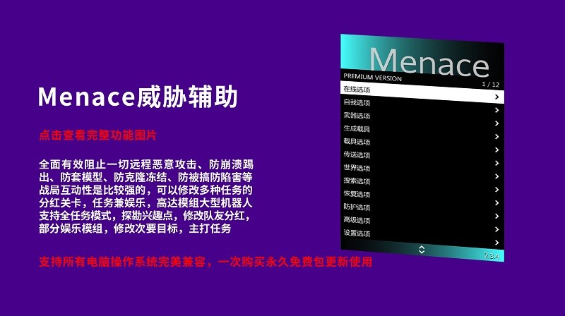 熔岩辅助.jpg