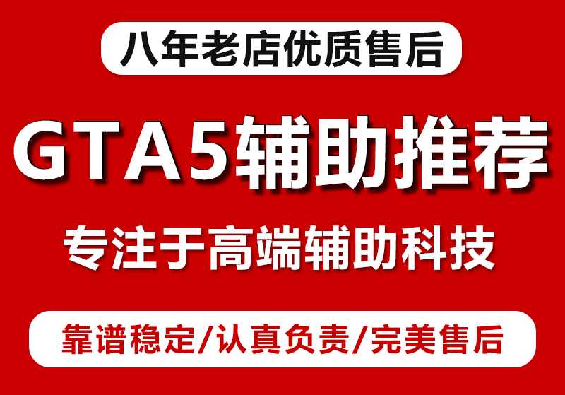 揭秘幻影模组工具：三大易被忽视的实用功能