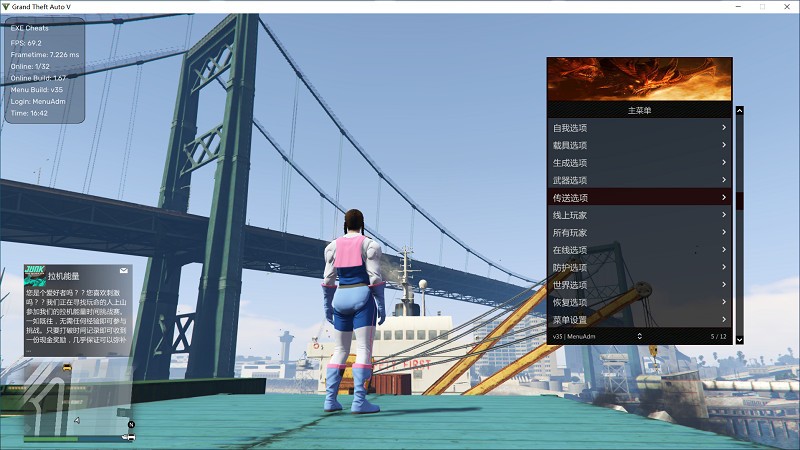 GTA5线上辅助：提升游戏体验的助力者